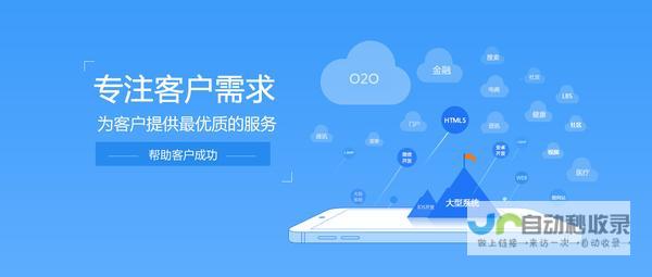 软件外包服务：提升效率，降低成本，专注核心业务