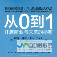 从零到一：轻松搭建引流吸睛的服装电商平台
