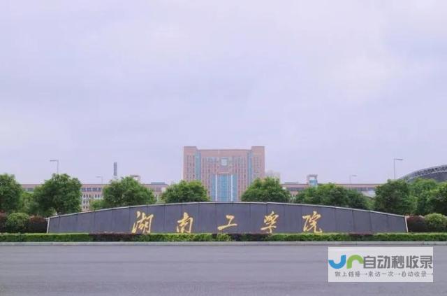 湖南专业网站制作服务：提升品牌形象，助力湖南企业快速发展