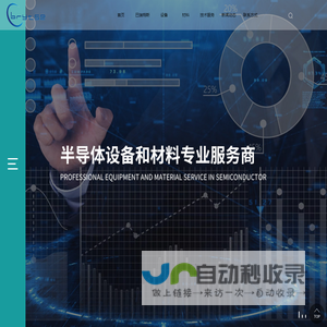 成都巴瑞特斯电子有限公司