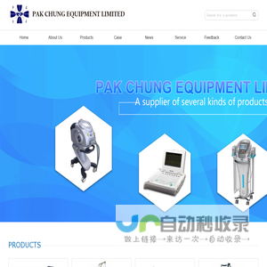 PAK CHUNG EQUIPMENT LIMITED - PAK CHUNG EQUIPMENT LIMITED