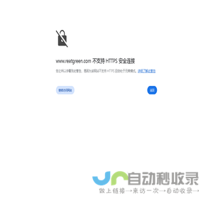 无锡锐泰节能系统科学有限公司