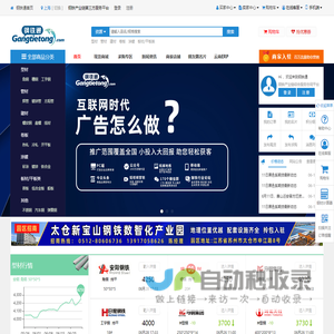 北京中豪莱伯科技发展有限公司