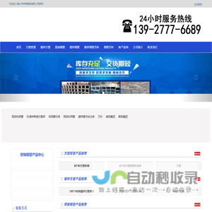 镀锌钢管_方管_广东钢管厂家_热浸锌钢管-佛山市京锦钢铁有限公司