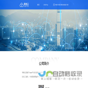常客云
