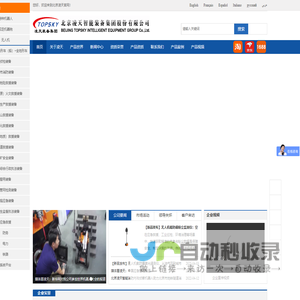 兰州牛肉面加盟-兰州牛肉拉面加盟连锁开店-兰牛王正宗牛肉面拉面品牌|兰州大麒餐饮管理公司官网