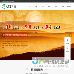 深圳市众茧科技有限公司