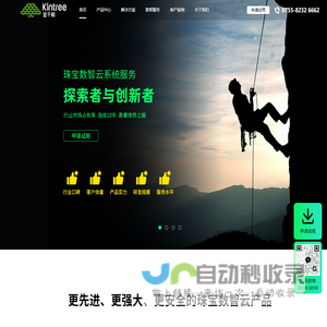登录 - 恒悦会