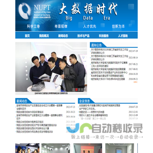 6pen - 致谢与新篇章