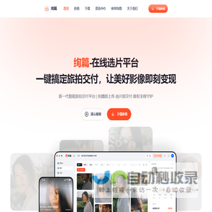 兴文直聘-免费找工作，快速招人才