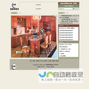 南京德京工具制造有限公司