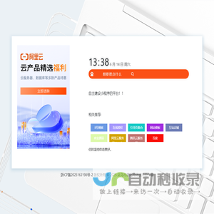商城小程序制作_义乌市趣坞网络技术工作室