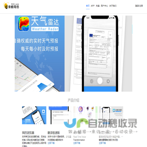 秦峰网络