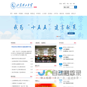 北京市人民政府门户网站