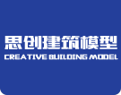 包头沙盘模型公司_包头工业机械模型公司_内蒙古沙盘模型公司-九原区思创建筑模型工作室